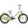 Falter Butterfly 16"