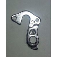 Rear Derailleur Hanger 873