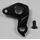 Rear Derailleur Hanger 1083