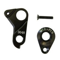 Rear Derailleur Hanger 1217